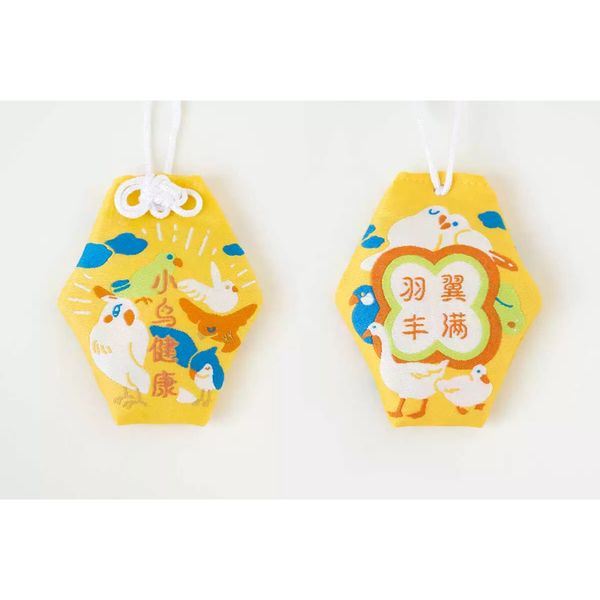 渣魚商店 寵物健康 愛寵健康 健康御守系列 香包 盲盒 手伴 公仔 擺件 收藏品｜嗨寶好選物