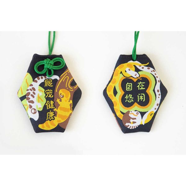 渣魚商店 寵物健康 愛寵健康 健康御守系列 香包 盲盒 手伴 公仔 擺件 收藏品｜嗨寶好選物