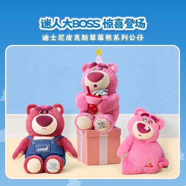 Disney 迪士尼 熊抱哥系列 禮花 背帶褲 坐姿 趴姿  手伴 公仔 擺件 收藏品 MINISO｜嗨寶好選物