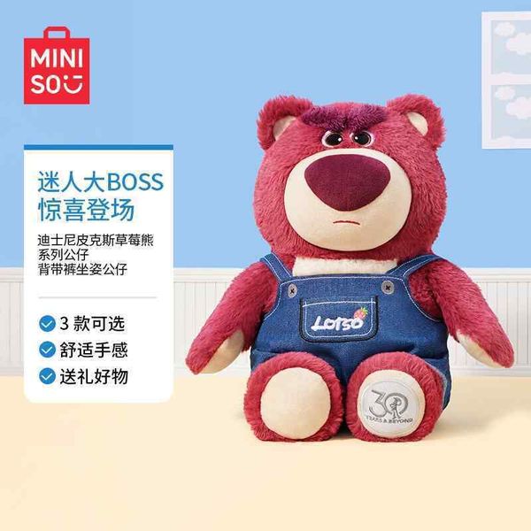 Disney 迪士尼 熊抱哥系列 禮花 背帶褲 坐姿 趴姿  手伴 公仔 擺件 收藏品 MINISO｜嗨寶好選物