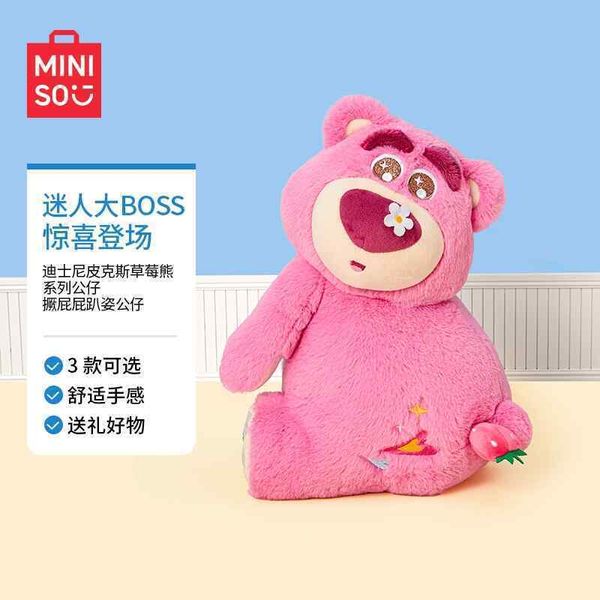 Disney 迪士尼 熊抱哥系列 禮花 背帶褲 坐姿 趴姿  手伴 公仔 擺件 收藏品 MINISO｜嗨寶好選物