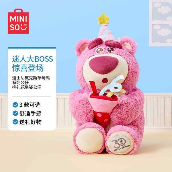 Disney 迪士尼 熊抱哥系列 禮花 背帶褲 坐姿 趴姿  手伴 公仔 擺件 收藏品 MINISO｜嗨寶好選物