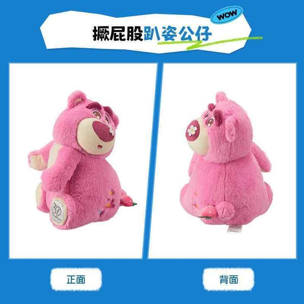 Disney 迪士尼 熊抱哥系列 禮花 背帶褲 坐姿 趴姿  手伴 公仔 擺件 收藏品 MINISO｜嗨寶好選物