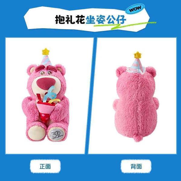 Disney 迪士尼 熊抱哥系列 禮花 背帶褲 坐姿 趴姿  手伴 公仔 擺件 收藏品 MINISO｜嗨寶好選物