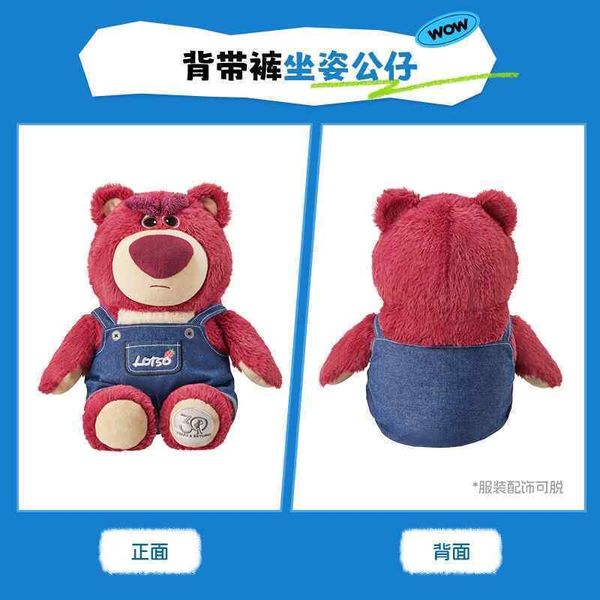 Disney 迪士尼 熊抱哥系列 禮花 背帶褲 坐姿 趴姿  手伴 公仔 擺件 收藏品 MINISO｜嗨寶好選物