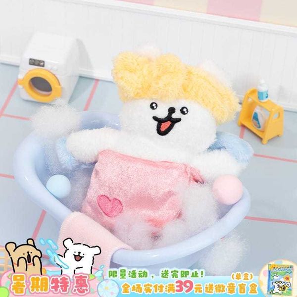 線條小狗｜浴巾掛件｜公仔 擺件 收藏品 玩偶 小金毛 掛件 可愛卡通毛絨玩具｜嗨寶好選物