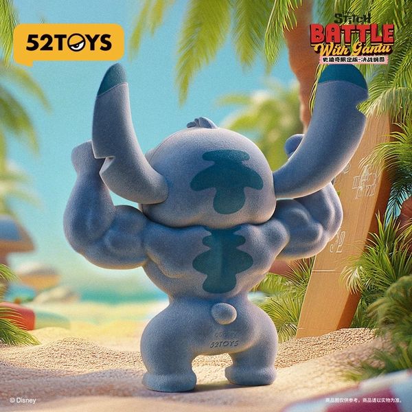 Disney 迪士尼 史迪奇 決戰剛圖肌肉男 20CM 系列  系列 盲盒 手伴 公仔 擺件 收藏｜嗨寶好選物