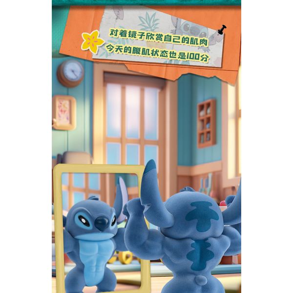 Disney 迪士尼 史迪奇 決戰剛圖肌肉男 20CM 系列  系列 盲盒 手伴 公仔 擺件 收藏｜嗨寶好選物