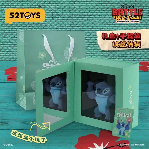 Disney 迪士尼 史迪奇 決戰剛圖肌肉男 20CM 系列  系列 盲盒 手伴 公仔 擺件 收藏｜嗨寶好選物