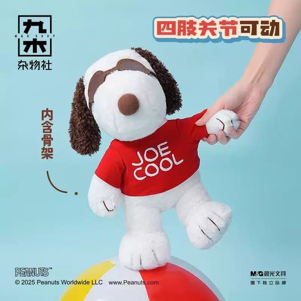 Peanuts｜snoopy｜史努比｜毛絨公仔｜關節可動｜玩偶系列 盲盒 公仔 擺件 扭蛋 收藏品｜嗨寶好選物