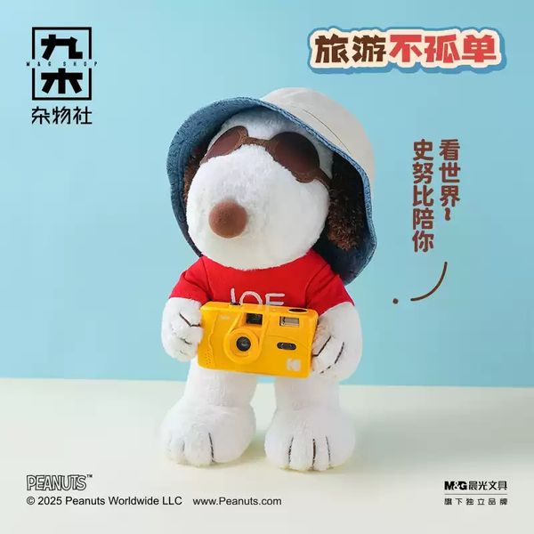 Peanuts｜snoopy｜史努比｜毛絨公仔｜關節可動｜玩偶系列 盲盒 公仔 擺件 扭蛋 收藏品｜嗨寶好選物