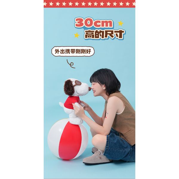 Peanuts｜snoopy｜史努比｜毛絨公仔｜關節可動｜玩偶系列 盲盒 公仔 擺件 扭蛋 收藏品｜嗨寶好選物