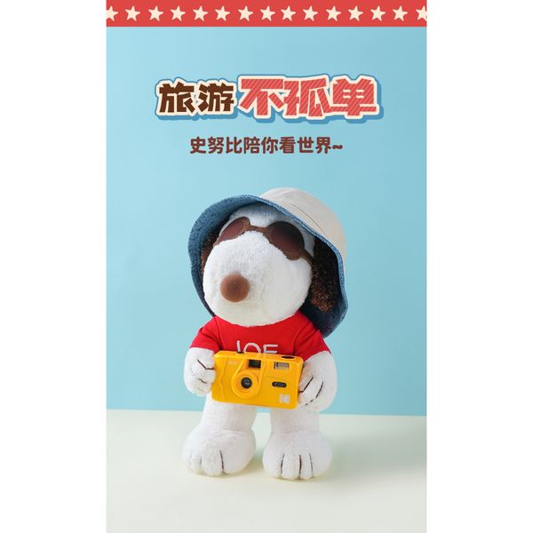 Peanuts｜snoopy｜史努比｜毛絨公仔｜關節可動｜玩偶系列 盲盒 公仔 擺件 扭蛋 收藏品｜嗨寶好選物