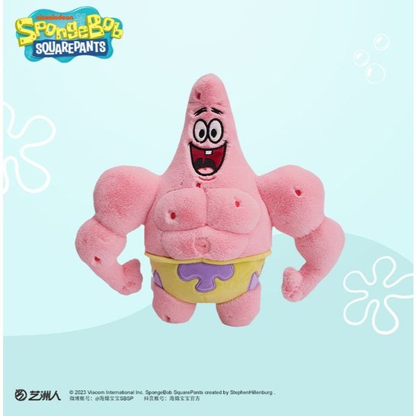 SpongeBob 海綿寶寶 健身達人 派大星 撐住 列 盲盒 手伴 公仔 擺件 扭蛋 收藏品｜嗨寶好選物