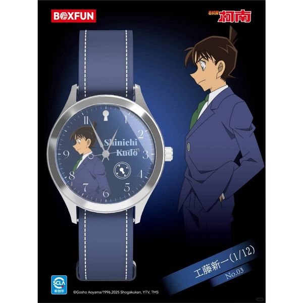 名偵探柯南｜消失的手表｜麥和｜公仔 擺件 收藏品 玩偶 卡通腕表 手錶｜嗨寶好選物