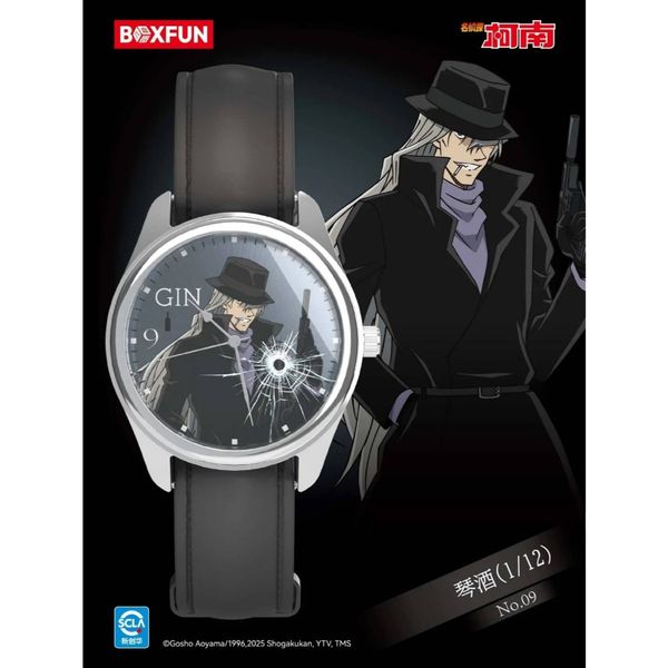 名偵探柯南｜消失的手表｜麥和｜公仔 擺件 收藏品 玩偶 卡通腕表 手錶｜嗨寶好選物