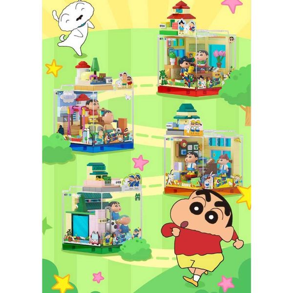 蠟筆小新｜快樂基地box｜AREAX磚區｜積木 盲盒 手伴 公仔 擺件 扭蛋 收藏品｜嗨寶好選物