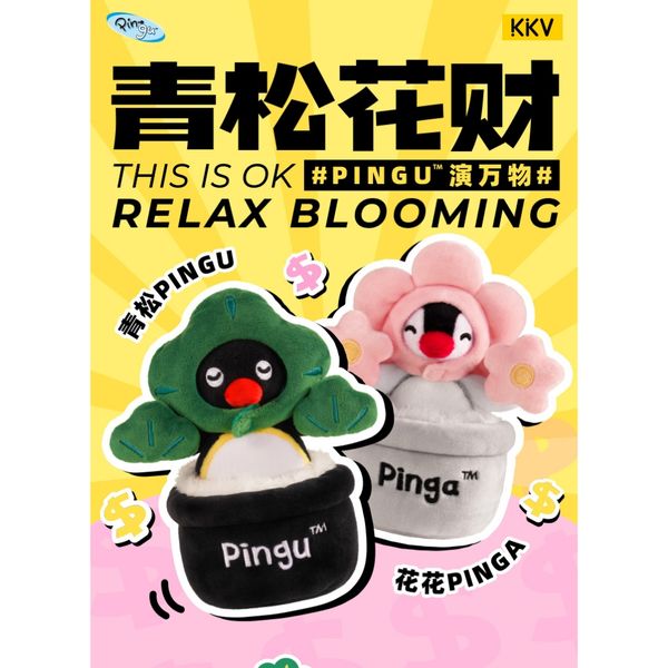 Pingu 企鵝家族 演萬物 系列 吊卡 毛絨玩偶 盲盒 手伴 公仔 擺件 扭蛋 收藏品｜嗨寶好選物