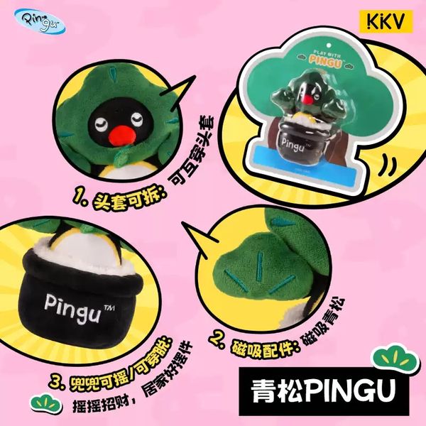 Pingu 企鵝家族 演萬物 系列 吊卡 毛絨玩偶 盲盒 手伴 公仔 擺件 扭蛋 收藏品｜嗨寶好選物