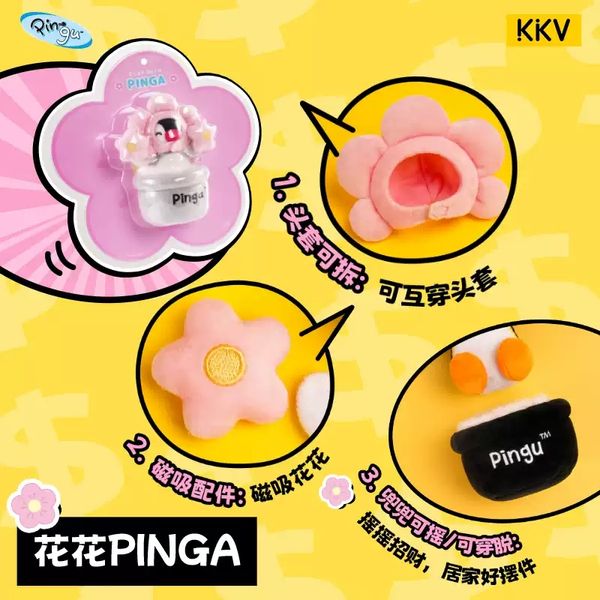 Pingu 企鵝家族 演萬物 系列 吊卡 毛絨玩偶 盲盒 手伴 公仔 擺件 扭蛋 收藏品｜嗨寶好選物