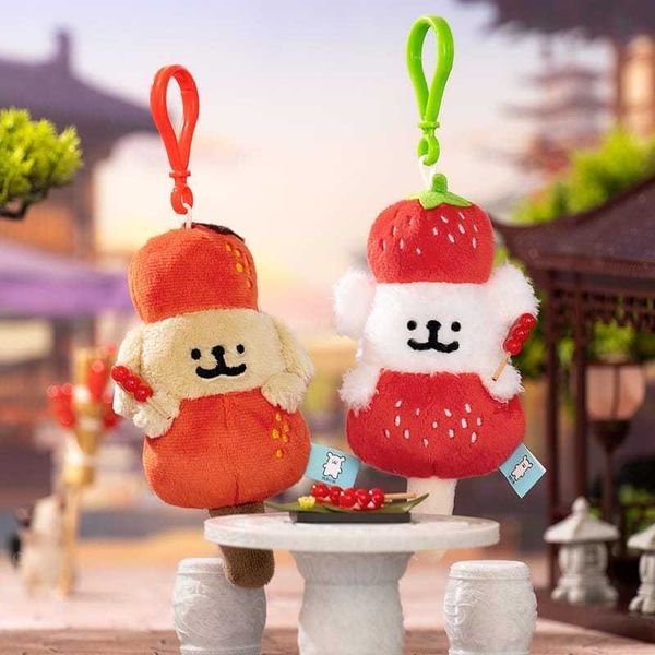 線條小狗｜冰糖葫蘆掛件｜糖葫蘆掛件｜公仔 擺件 收藏品 玩偶 背包掛飾 城市系列｜嗨寶好選物