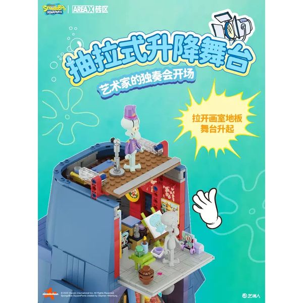 海綿寶寶 派大星 章魚哥的石像屋 系列 盲盒 手伴 公仔 擺件 扭蛋 收藏品｜嗨寶好選物