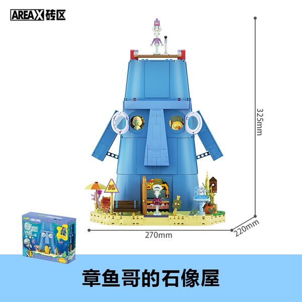 海綿寶寶 派大星 章魚哥的石像屋 系列 盲盒 手伴 公仔 擺件 扭蛋 收藏品｜嗨寶好選物