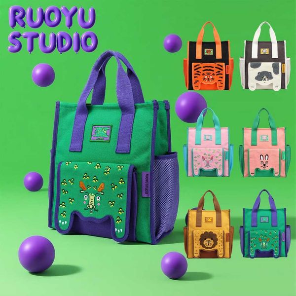 RUOYUSTUDIO｜若愚工坊｜後背包 雙肩包 通勤包 旅行包 雙肩帆布包 上學｜嗨寶好選物