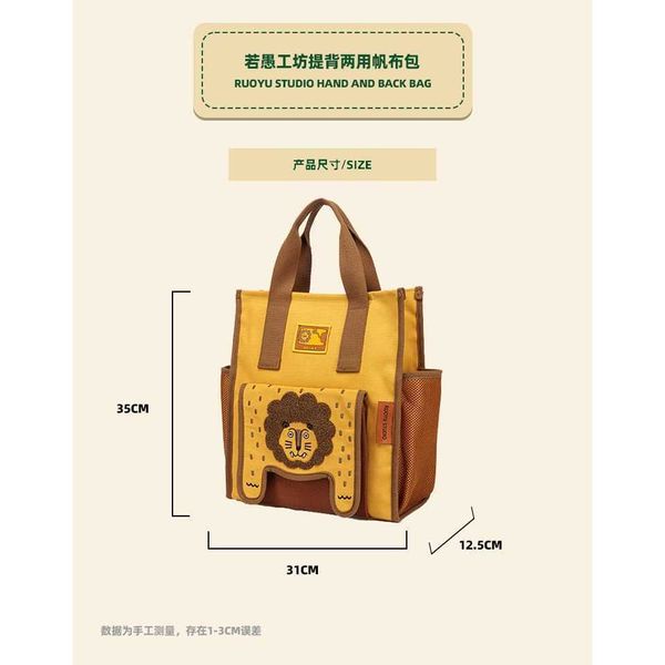 RUOYUSTUDIO｜若愚工坊｜後背包 雙肩包 通勤包 旅行包 雙肩帆布包 上學｜嗨寶好選物