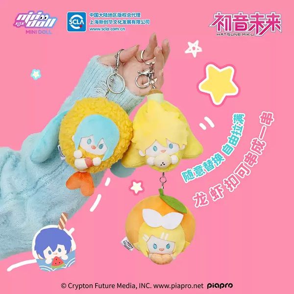 Miku 初音未來 超好吃系列 盲盒 手辦 潮玩 盒玩 公仔 收藏品｜嗨寶好選物