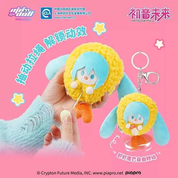 Miku 初音未來 超好吃系列 盲盒 手辦 潮玩 盒玩 公仔 收藏品｜嗨寶好選物