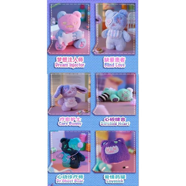 ShinWoo 熊熊診療所 系列 毛絨公仔  盲盒 手伴 公仔 擺件 扭蛋 收藏品｜嗨寶好選物