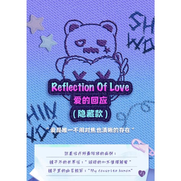 ShinWoo 熊熊診療所 系列 毛絨公仔  盲盒 手伴 公仔 擺件 扭蛋 收藏品｜嗨寶好選物