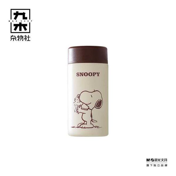 史努比保溫杯|Peanuts|史努比|不銹鋼雙飲杯女生高顏值可愛水杯便攜杯子|嗨寶好選物