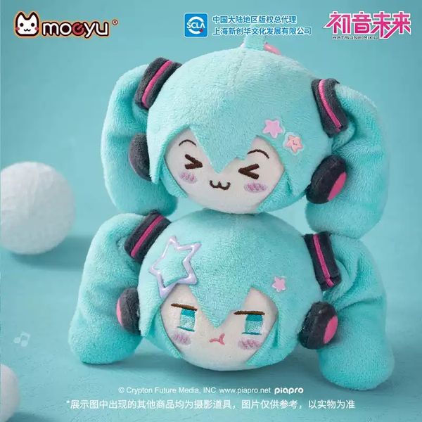 Miku 初音未來 毛絨團子 掛件 盲盒 手辦 潮玩 盒玩 公仔 收藏品｜嗨寶好選物