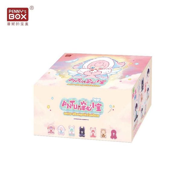 潘妮的寶盒ANTU 桉塗掌心小寶｜毛絨公仔 盲盒 手伴 公仔 擺件 收藏品｜嗨寶好選物