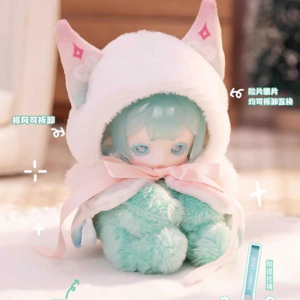 潘妮的寶盒ANTU 桉塗掌心小寶｜毛絨公仔 盲盒 手伴 公仔 擺件 收藏品｜嗨寶好選物