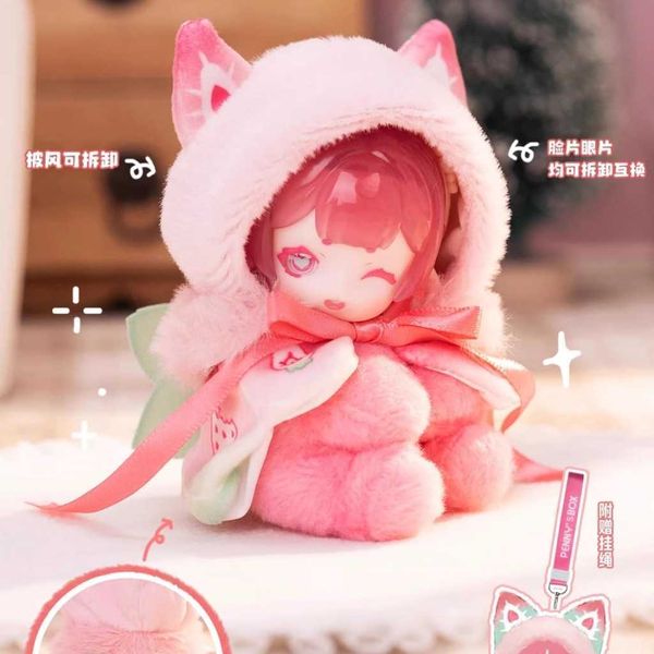 潘妮的寶盒ANTU 桉塗掌心小寶｜毛絨公仔 盲盒 手伴 公仔 擺件 收藏品｜嗨寶好選物