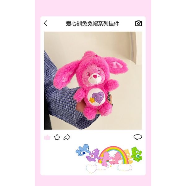 Carebears 愛心小熊 生活用品系列 毛絨兔兔 鑰匙扣 掛娃 手辦 潮玩 盒玩 公仔｜嗨寶好選物