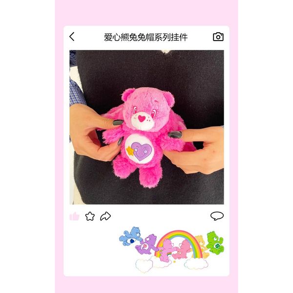 Carebears 愛心小熊 生活用品系列 毛絨兔兔 鑰匙扣 掛娃 手辦 潮玩 盒玩 公仔｜嗨寶好選物
