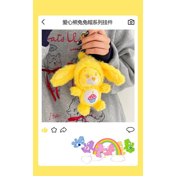 Carebears 愛心小熊 生活用品系列 毛絨兔兔 鑰匙扣 掛娃 手辦 潮玩 盒玩 公仔｜嗨寶好選物
