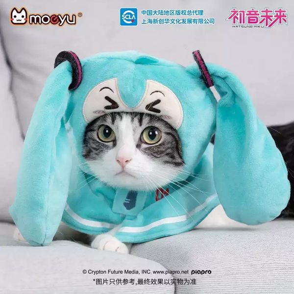 Miku 初音未來 瞇瞇眼系列 寵物迷你披肩 寵物衣 盲盒 手辦 潮玩 盒玩 公仔 收藏品｜嗨寶好選物