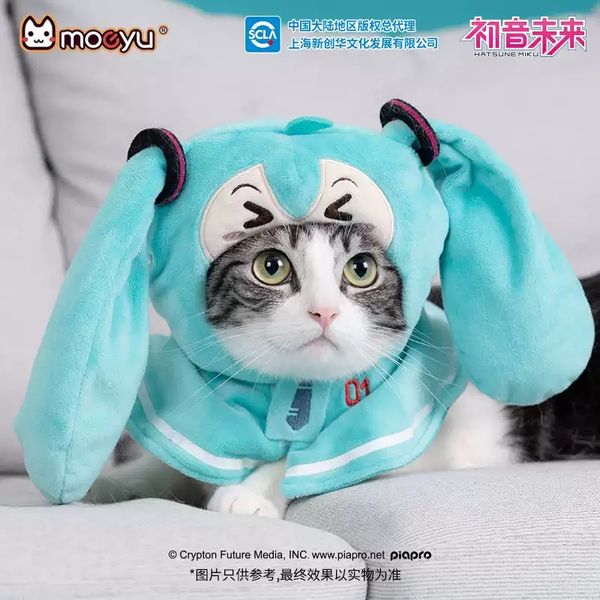 Miku 初音未來 瞇瞇眼系列 寵物迷你披肩 寵物衣 盲盒 手辦 潮玩 盒玩 公仔 收藏品｜嗨寶好選物