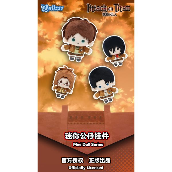 進擊的巨人 迷你公仔掛件 里維 三笠 艾倫 系列 盲盒 手伴 公仔 擺件 收藏品｜嗨寶好選物