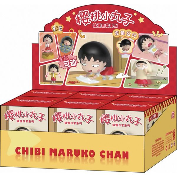 櫻桃小丸子 搞怪日常系列 毛絨公仔 掛件 盲盒 手伴 公仔 擺件 收藏品｜嗨寶好選物