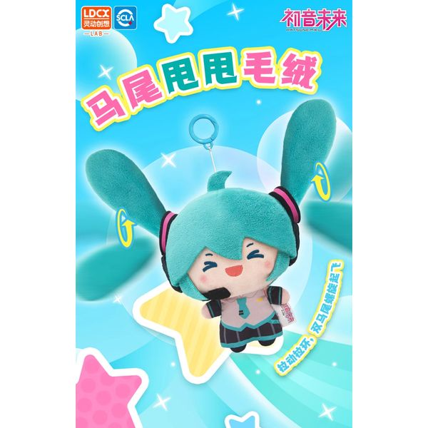 初音未來 馬尾甩甩系列 毛絨玩偶 盲盒 手伴 公仔 擺件 扭蛋 收藏品 fufu公仔｜嗨寶好選物