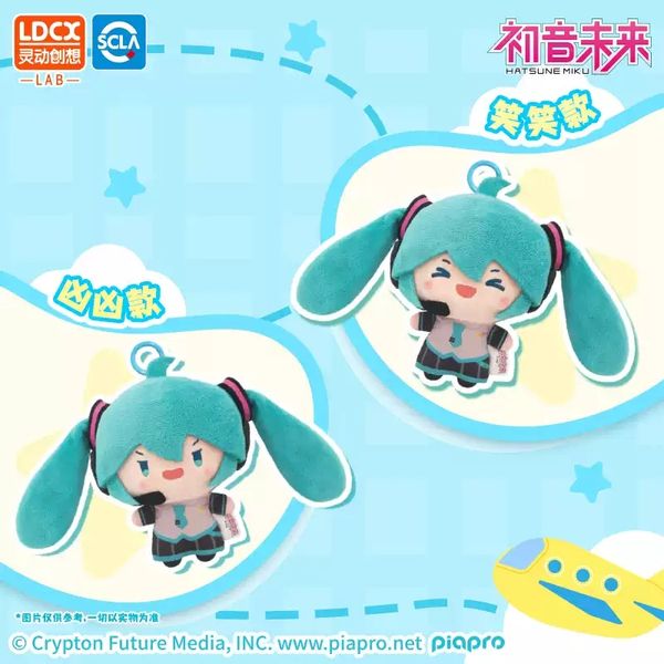 初音未來 馬尾甩甩系列 毛絨玩偶 盲盒 手伴 公仔 擺件 扭蛋 收藏品 fufu公仔｜嗨寶好選物
