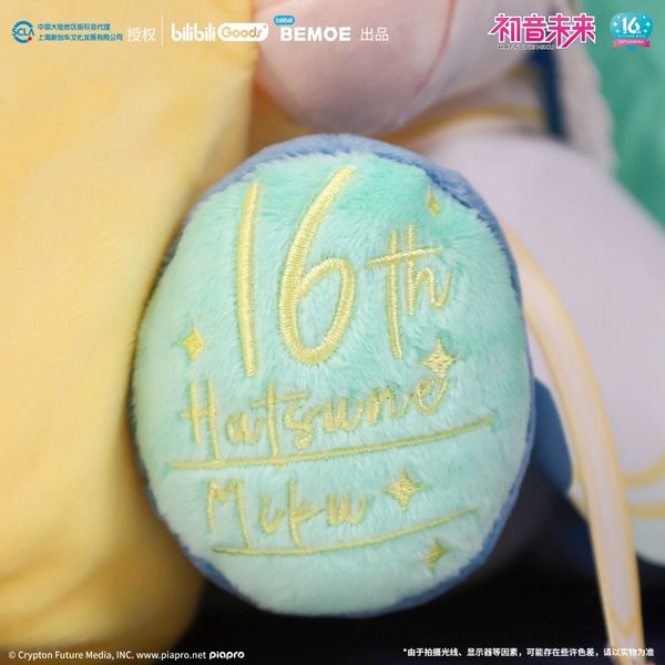 Miku 初音未來 BEMOE 星祈之夜 星願發光 毛絨玩偶 娃娃 手伴 展示品 收藏品｜嗨寶好選物