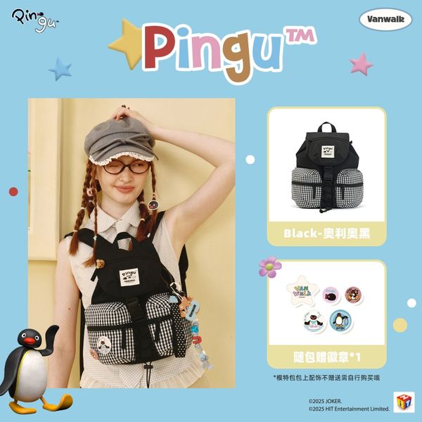 Pingu 企鵝家族 企鵝出遊系列 休閒 雙肩包 翻蓋 輕便背包 書包 後背包｜嗨寶好選物