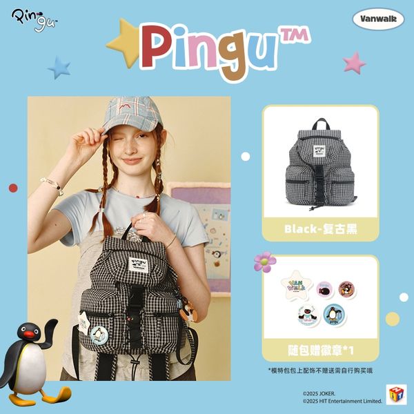 Pingu 企鵝家族 企鵝出遊系列 休閒 雙肩包 翻蓋 輕便背包 書包 後背包｜嗨寶好選物